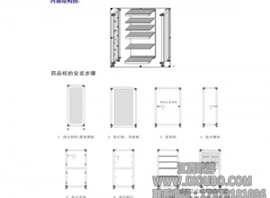 南昌實驗柜型號